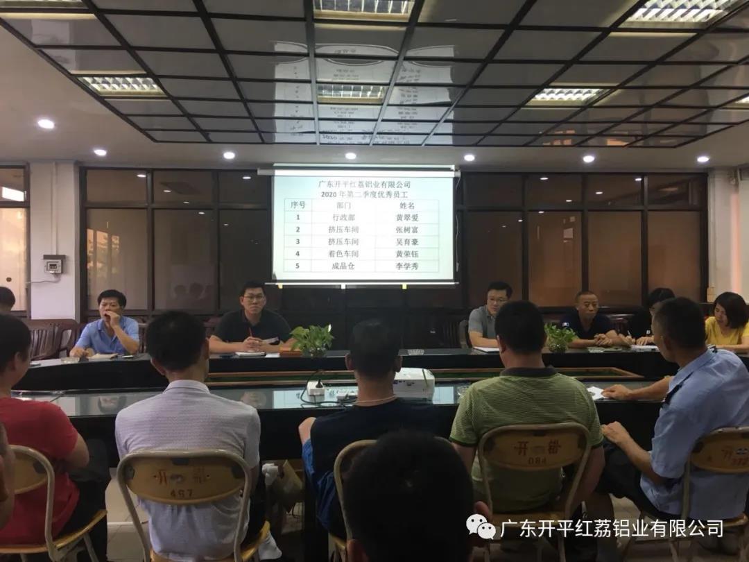 茄子视频免费下载第二季度优秀员工.jpg